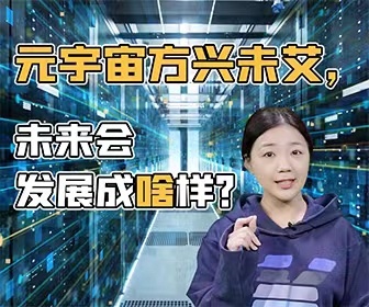 为爱“减负”：婚俗新风吹到你家了吗-中新网