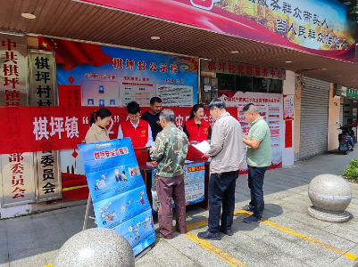 棋坪镇棋坪村：防灾减灾平安行